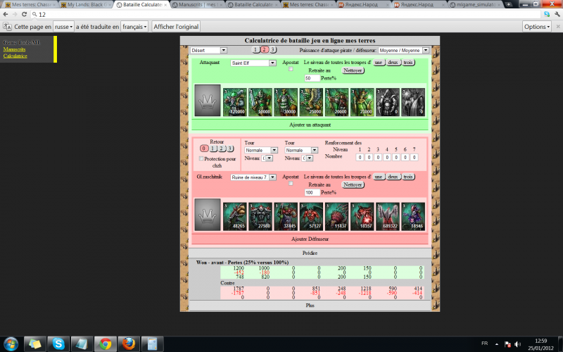 treadsim.png