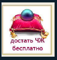 GN gratuites.PNG