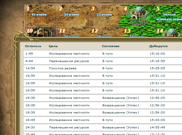 jouons russe.PNG